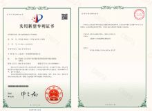 點擊查看詳細(xì)信息<br>標(biāo)題：港口起重機盤式主令控制臺-專利證書 閱讀次數(shù)：3654